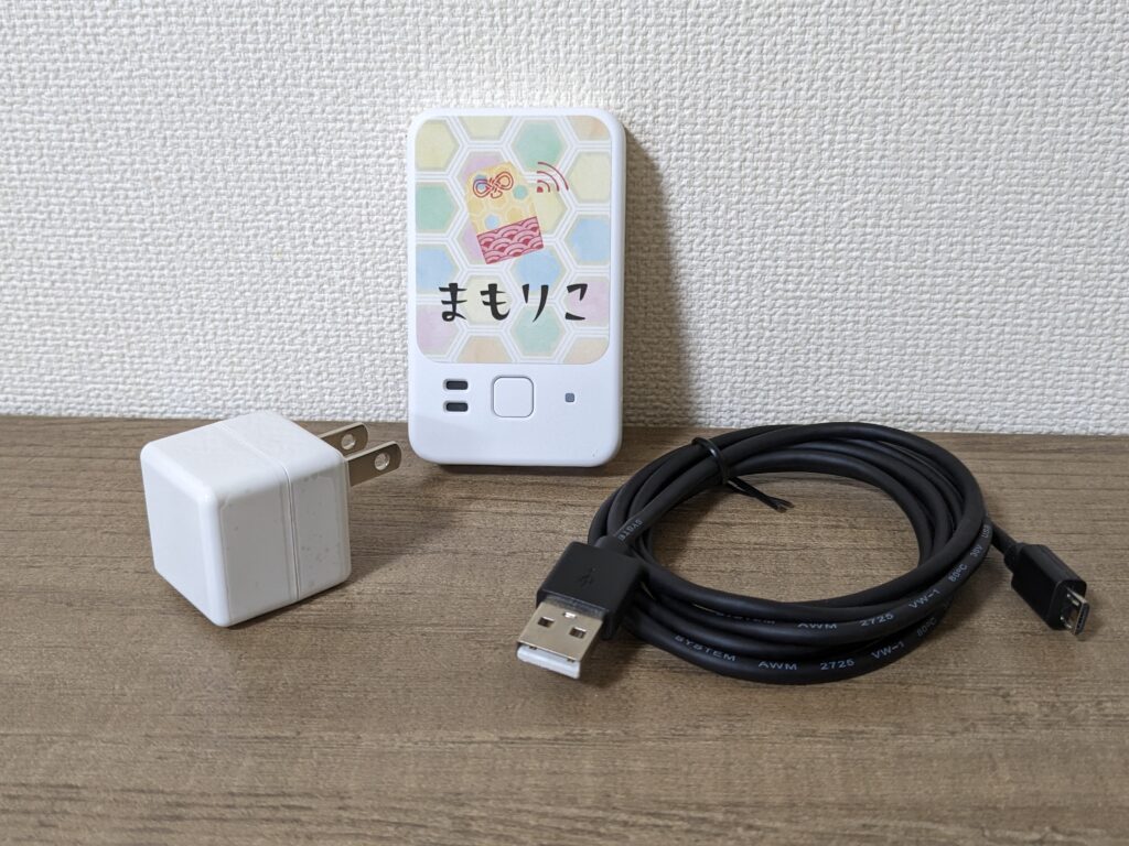 まもりこの設置前の写真