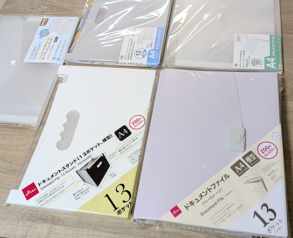 蛇腹ファイル3社5商品（ダイソー・セリア・キャンドゥ）