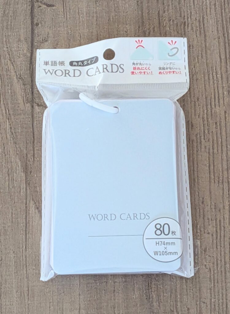 コンパクト単語帳 パスワードカード(セリア)