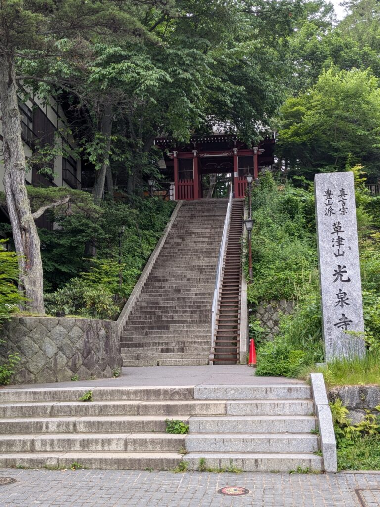 神社仏閣巡りの長い石段 40代の体力という資産には期限がある