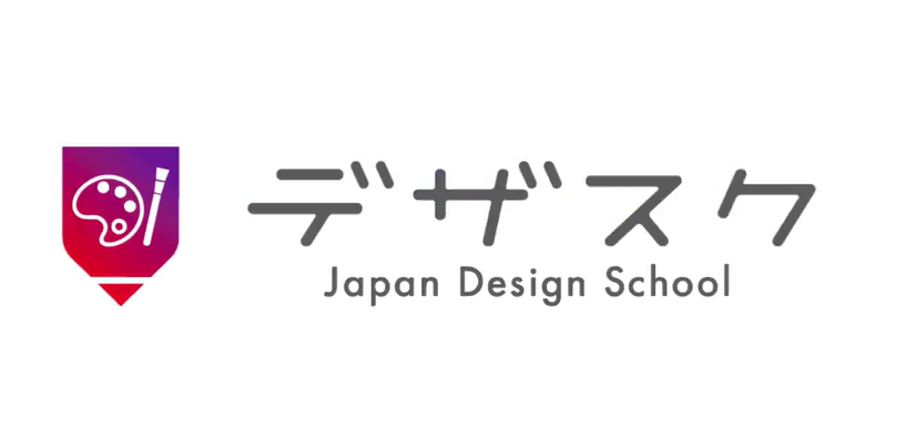 生き方をデザインするメディア「日本デザイン」の紹介バナー