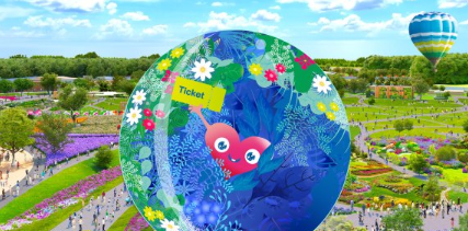 2027年国際園芸博覧会（横浜花博）の会場のイメージとマスコットキャラクター（トゥンクトゥンク）