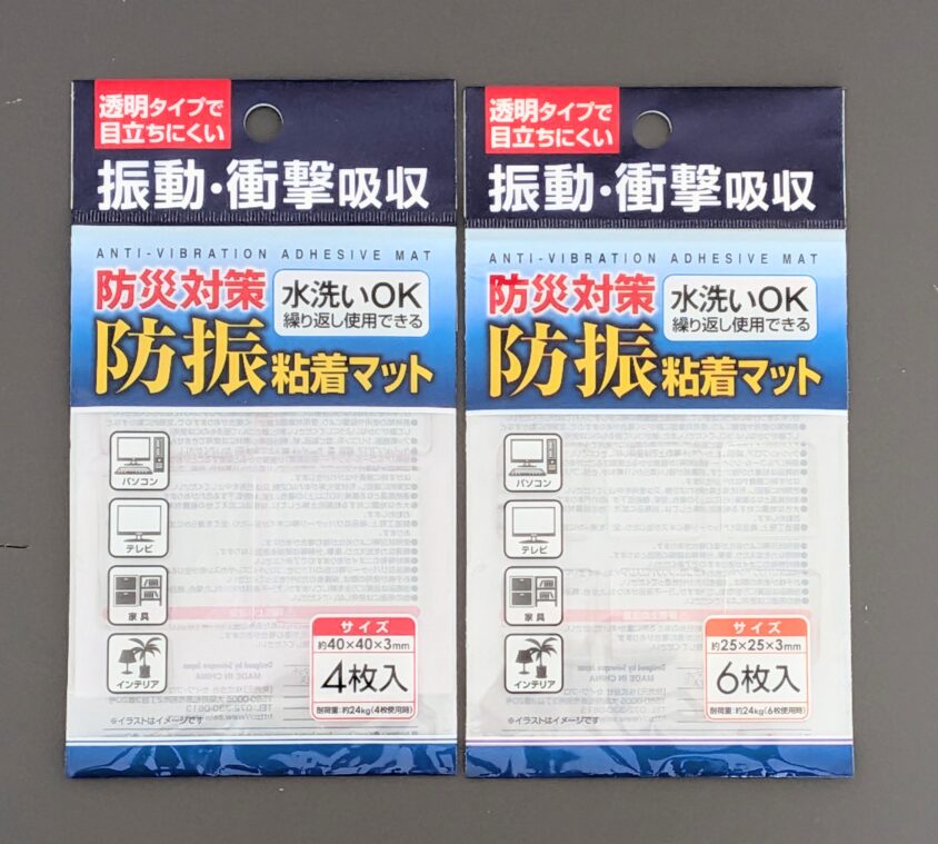 100均の防振粘着マット