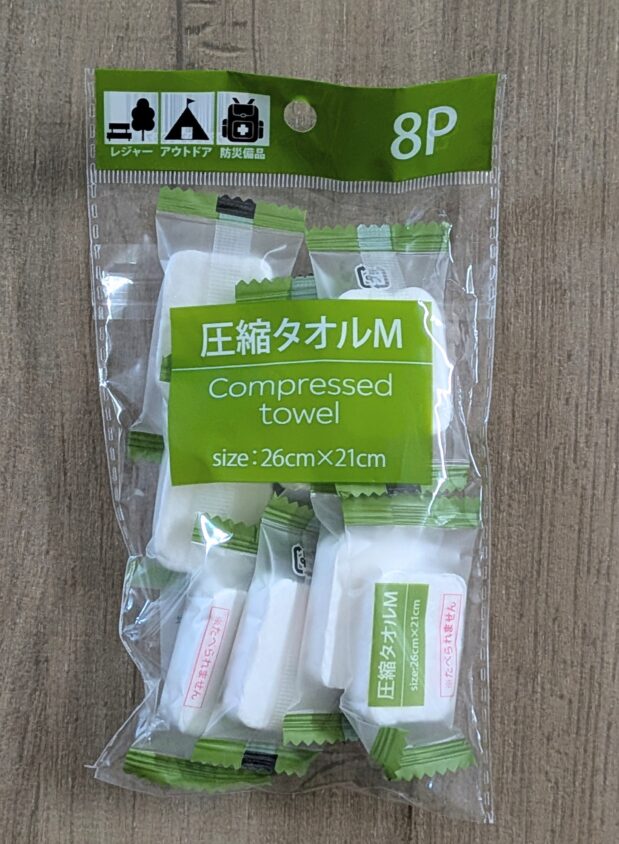 セリアの圧縮タオルM