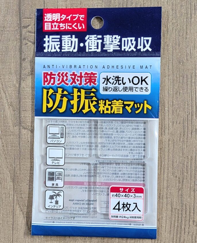 セリアの防振粘着マット