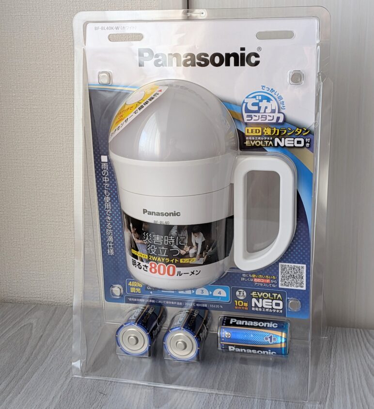 パナソニックでかランタンが届いたときの画像