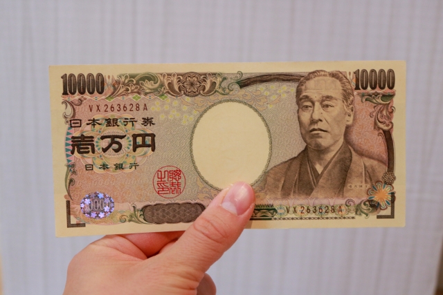 手に持った一万円札