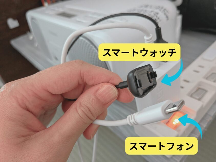 スマホもスマートウォッチも、充電器がすべて枕元にまとまっている