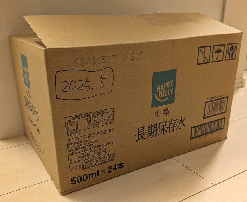 ダンボール正面に手書きで大きく書いた保存水の賞味期限
