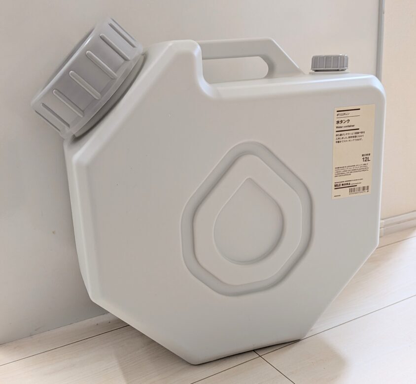 無印良品 ポリエチレン水タンク 12L