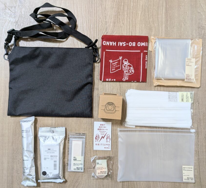 無印良品 いつものもしも持ち出しセットの中身11点を広げた様子