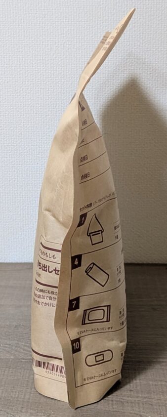 無印良品いつものもしも「持ち出しセット」横から見た写真